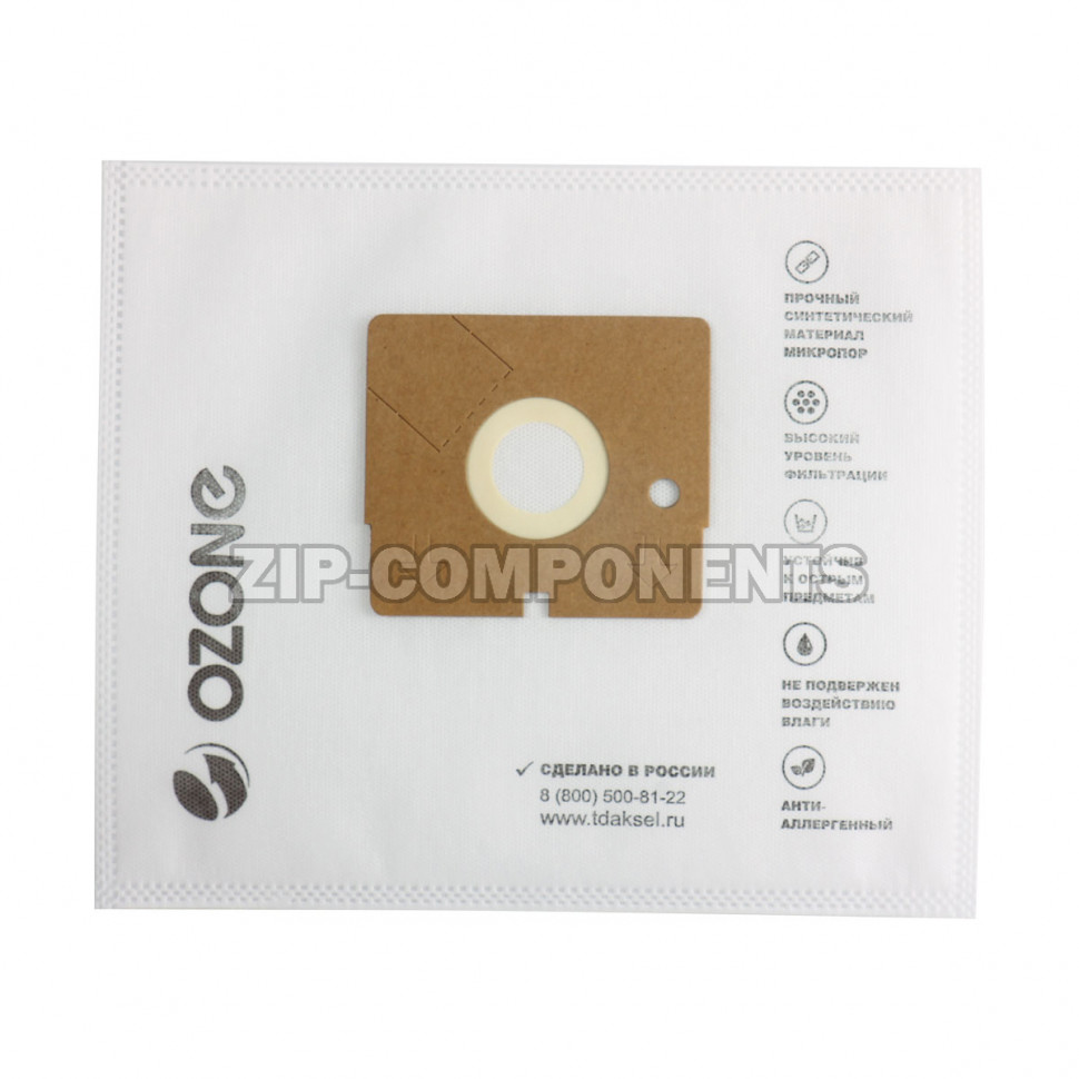 Мешки-пылесборники 3шт Ozone для пылесосов SE-08