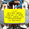 Мотор Indesit Ariston C00111492